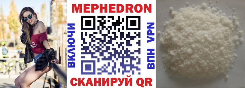 Купить Каннабис  Cocaine  Alpha-PVP  МЕФ  Нерехта