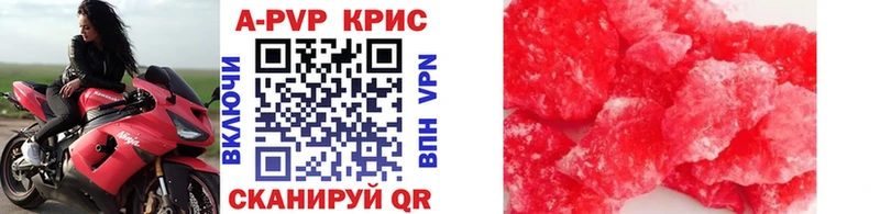 Alpha PVP Crystall  Купить закладки  Нерехта 