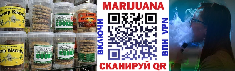 Еда ТГК марихуана  Купить  Нерехта 