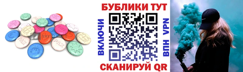 Купить  Нерехта  Ecstasy 250 мг 