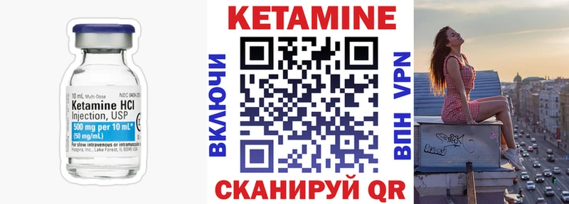 Купить  Нерехта  Кетамин ketamine 