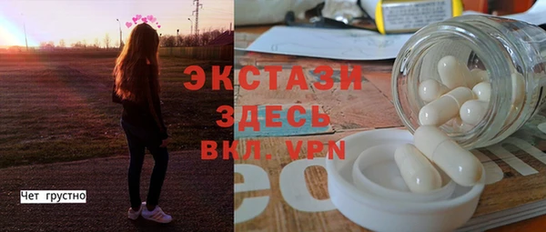 прущая мука Саяногорск