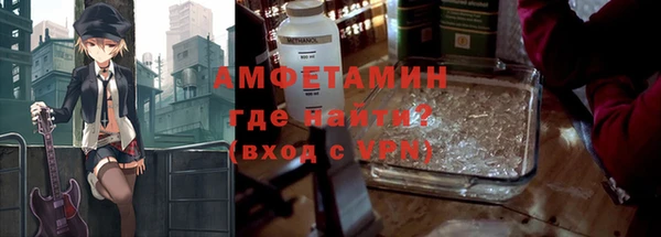 МДМА Сатка
