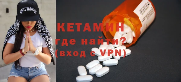 прущая мука Саяногорск