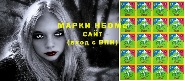 меф VHQ Семикаракорск