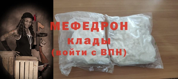 дурь Сафоново