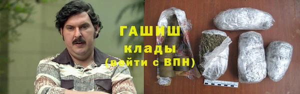прущая мука Саяногорск