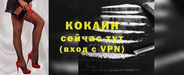прущая мука Саяногорск