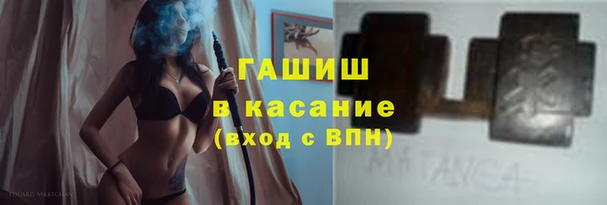 МДМА Сатка