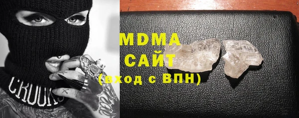 МДМА Сатка