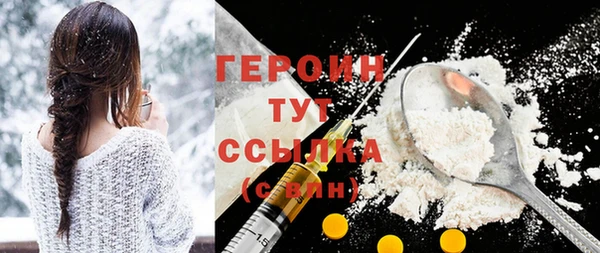 меф VHQ Семикаракорск