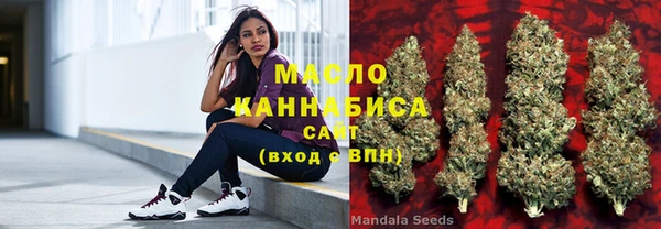 прущая мука Саяногорск