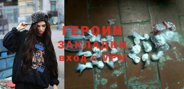 прущая мука Саяногорск
