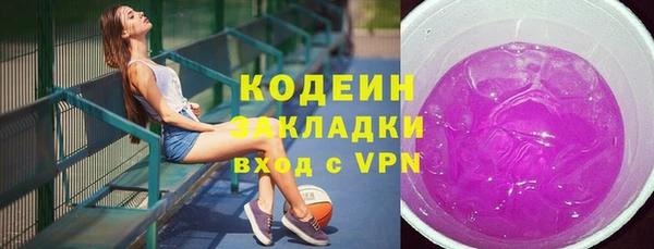 меф VHQ Семикаракорск