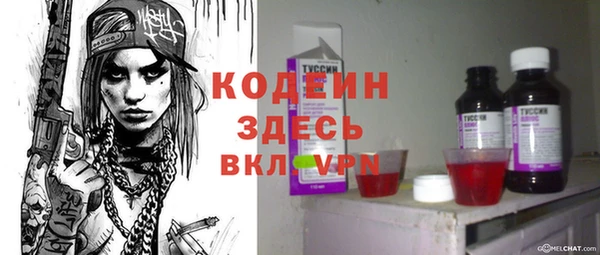меф VHQ Семикаракорск