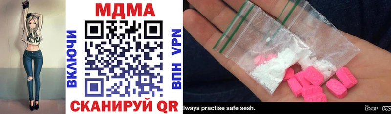 Купить закладки  Нерехта  MDMA молли 