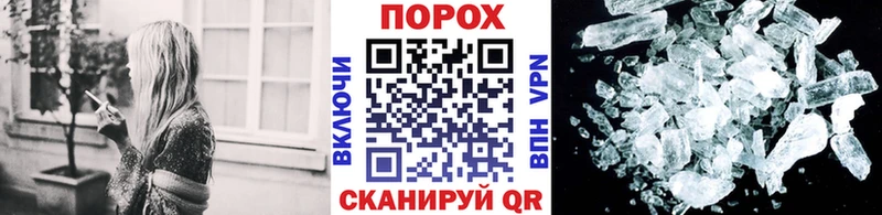 Купить  Нерехта  Метамфетамин мет 
