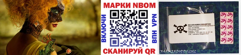 Купить закладки  Нерехта  Марки 25I-NBOMe 1,8мг 